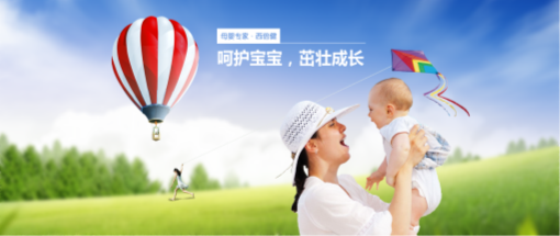 营养补充系列